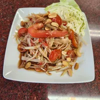 Lao Style Papaya Salad
